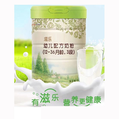 滋樂幼兒配方奶粉（12-36月齡，3段）.jpg