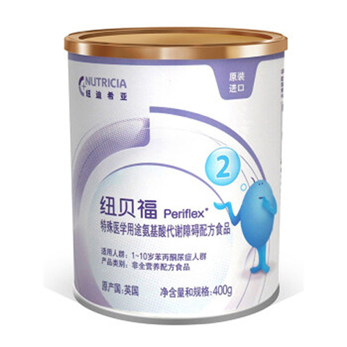 紐貝福特殊醫學用途氨基酸代謝障礙配方食品.jpg