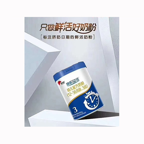 旗幟益佳幼兒配方奶粉（12-36月齡，3段）.jpg