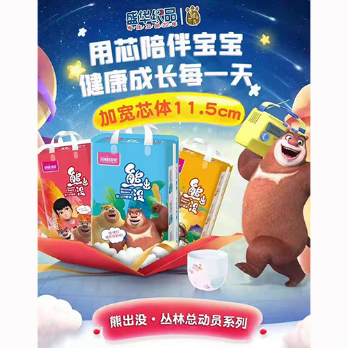 瑪咪瑪寶熊出沒嬰兒環腰褲.jpg