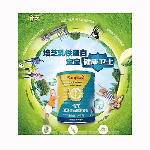 培芝乳鐵蛋白調制乳粉.jpg