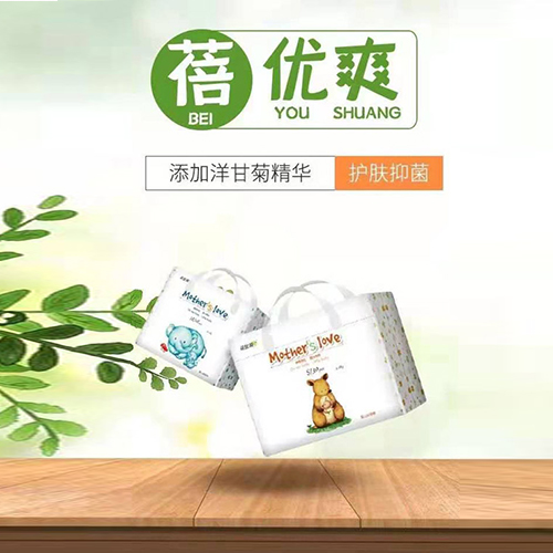 蓓優爽紙尿褲松鼠裝.jpg