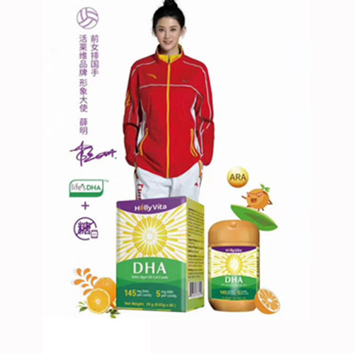 活萊維DHA藻油凝膠糖果(無糖型).jpg