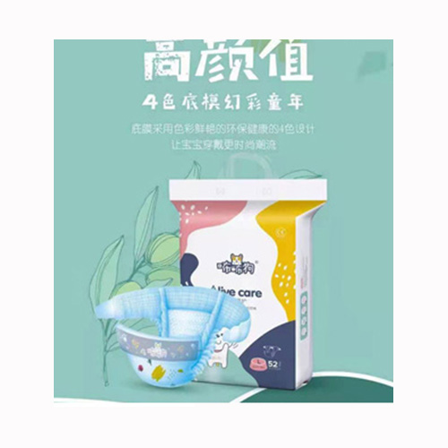 咘咘狗橄欖養護嬰兒紙尿褲L52.jpg