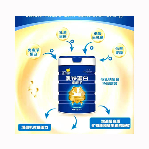 迪米熊乳鐵蛋白調制乳粉.jpg