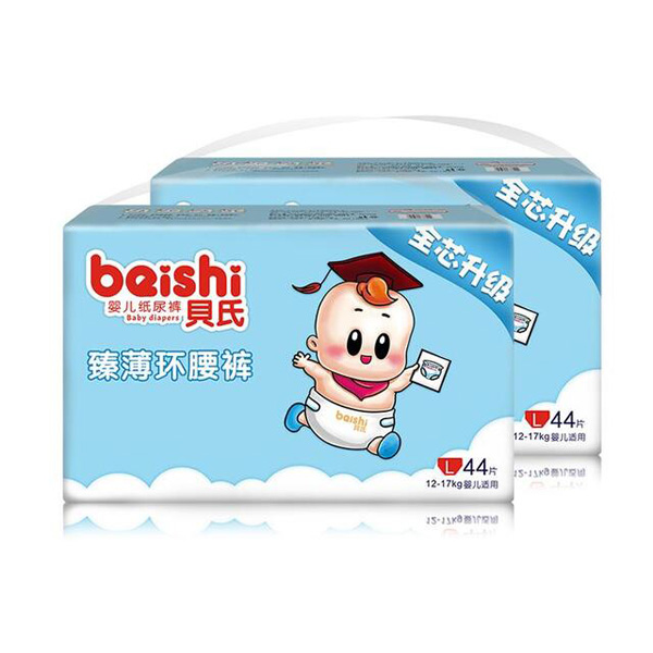 貝氏臻薄環腰褲L44.jpg