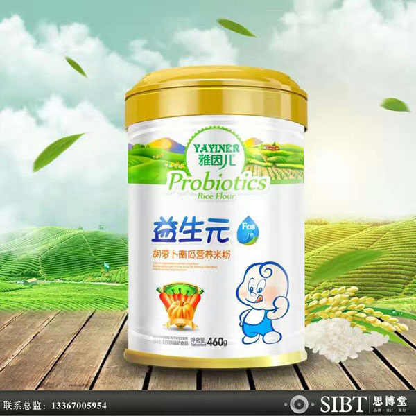 雅因兒益生元胡蘿卜南瓜營養米粉 聽裝.jpg