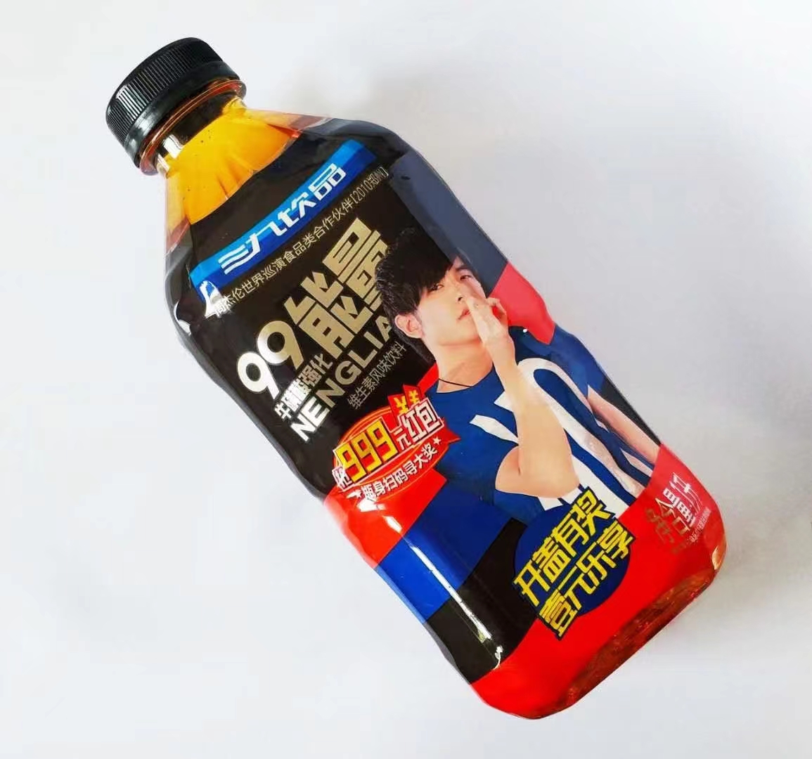 三九飲品?；撬釓娀芰烤S生素風味飲料.jpg