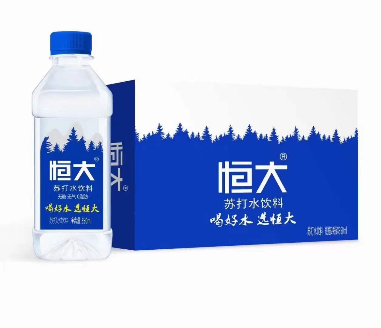 恒大蘇打水飲料.jpg