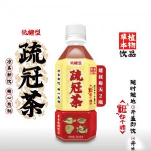 隱雪疏冠茶