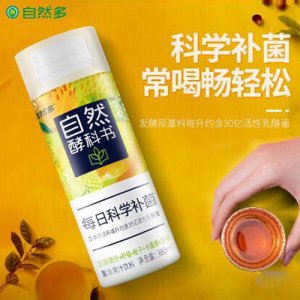 自然酵科書飲料復合柑橘味