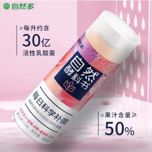自然酵科書飲料-復合莓味