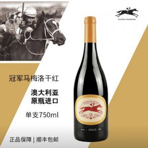 冠軍馬梅洛干紅葡萄酒