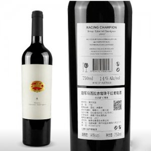 冠軍馬西拉赤霞珠干紅葡萄酒