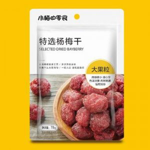 小梅的零食特選楊梅干