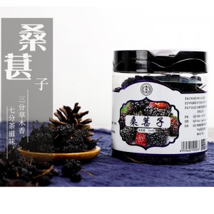 鑫梔堂桑葚子養生花茶