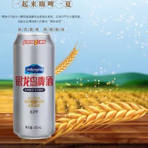 銀龍島啤酒500ml