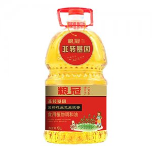 糧冠壓榨花生芝麻濃香食用植物調和油5L