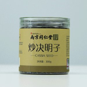 南京同仁堂炒決明子