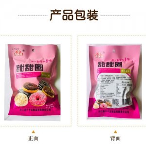 食慶旺甜甜圈