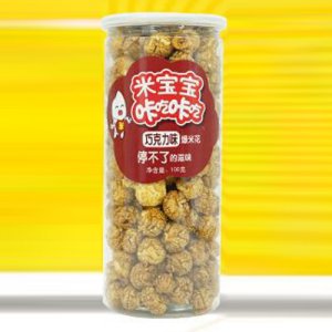 米寶寶巧克力味爆米花