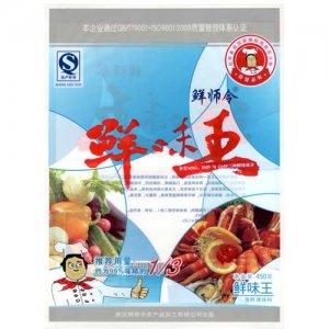 鮮師令鮮味王系列