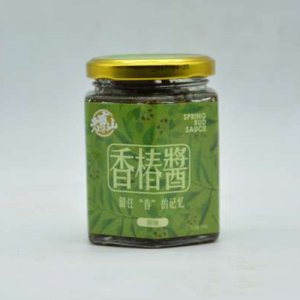 老寨山香椿醬（微辣）