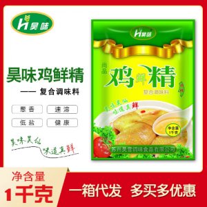 昊味復合調味料