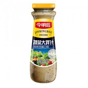 今明后蔬菜大拌汁