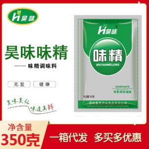 昊味味精350g