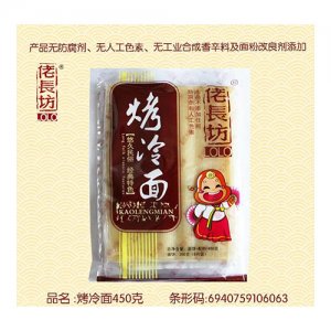 佬長坊烤冷面面片450克8片裝廠家直銷東北批發零售烤冷面秘制