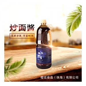不另外添加油鹽醬醋的調味料--櫻花日式炒面醬