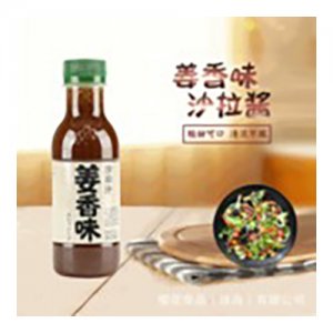 櫻花姜香味沙拉汁 水果蔬菜沙拉醬 沙拉汁