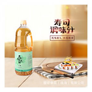 美味推薦 櫻花壽司醋 日式醋飯調味液