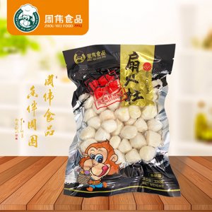 周偉6896扇貝柱