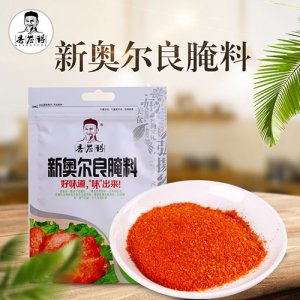 香譽得新奧爾良腌料小包裝35g