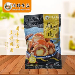周偉6896扇貝肉