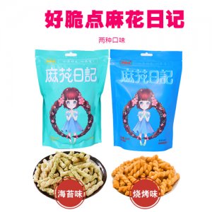 好脆點麻花日記