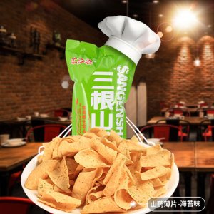 匯江源三根山藥