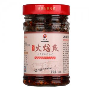 毛家火焙魚
