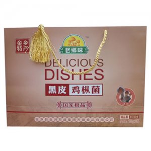 老鄉味雞樅菌禮品