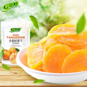 鮮引力全蜜桔果干
