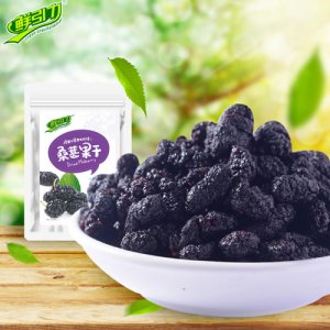 鮮引力桑椹果干