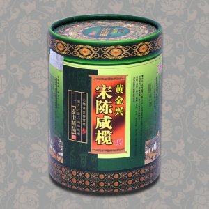 黃金興宋陳咸欖（450g）