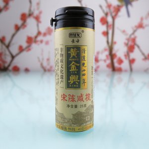黃金興含服宋陳咸欖（25g）