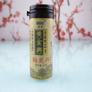 黃金興含服梅靈丹（25g）