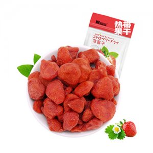 馬賽克先生草莓干