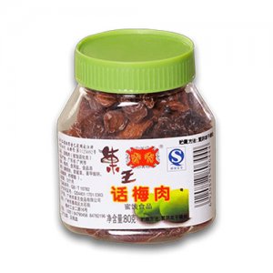 菓王話梅肉