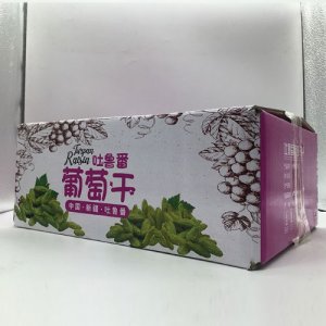 思味緹綠寶石葡萄干15斤散裝