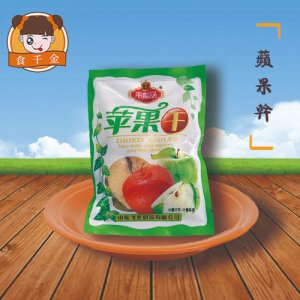 食千金蘋果干